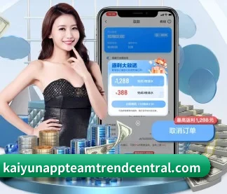 开云棋牌下载 APP