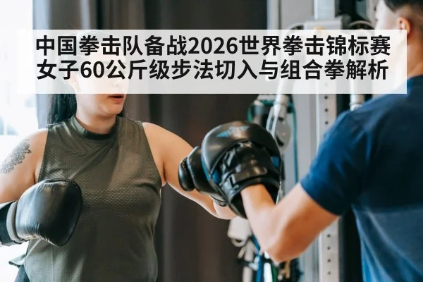 female boxer training gloves